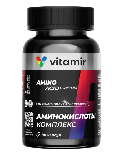 АМИНОКИСЛОТНЫЙ КОМПЛЕКС Витамир капс. 0.628г N90 (Квадрат-С, РФ)