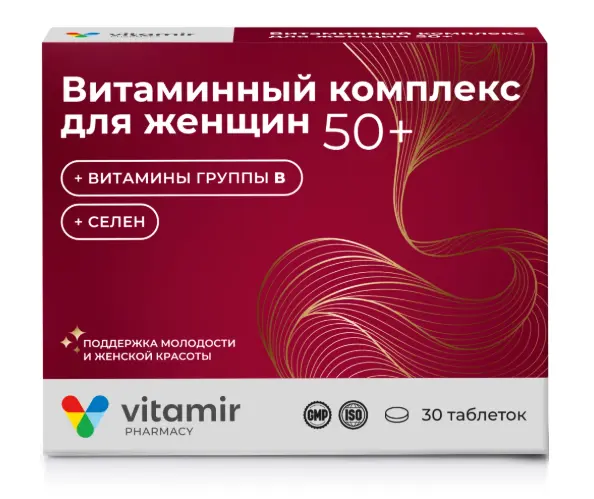 ВМК ДЛЯ ЖЕНЩИН Витамир 50+ табл. 0.97г N30 (Квадрат-С, РФ)
