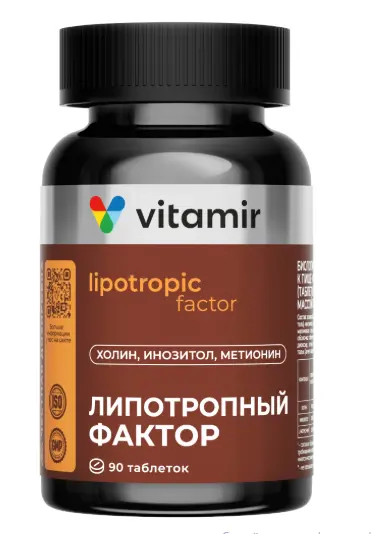 ЛИПОТРОПНЫЙ ФАКТОР Витамир табл. 1.44г N90 (Квадрат-С, РФ)