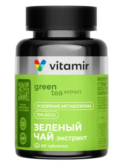 ЗЕЛЕНЫЙ ЧАЙ Витамир табл. п.о. 0.573г N60 (Квадрат-С, РФ)