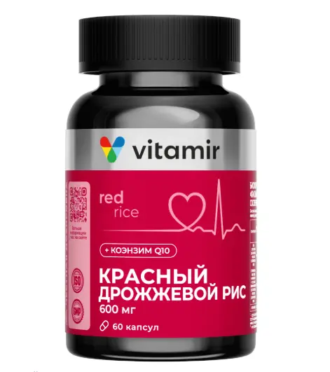 КРАСНЫЙ ДРОЖЖЕВОЙ РИС с коэнзимом Q10 капс. 0.63г N60 (Квадрат-С, РФ)