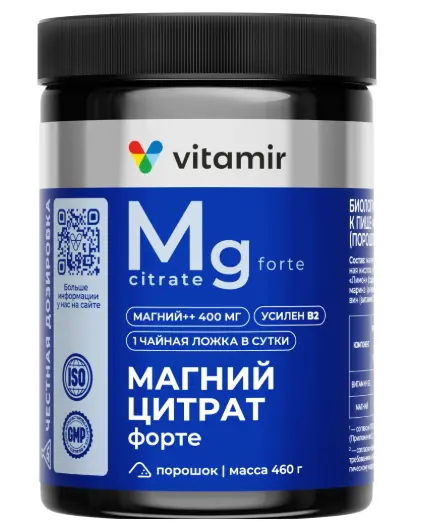 МАГНИЙ ЦИТРАТ ФОРТЕ Витамир пор. (банк.) 0.46г N1 (Квадрат-С, РФ)