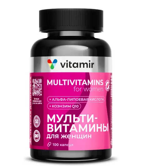 МУЛЬТИВИТАМИНЫ Витамир для женщин капс. (банк.) 0.714г N100 (Квадрат-С, РФ)