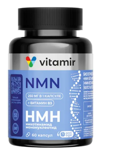 NMN Мононуклеотид Никотинамида Витамир капс. 4мг - 0.32г N60 (Квадрат-С, РФ)