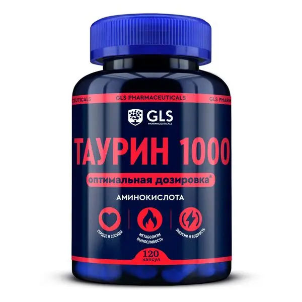 ТАУРИН 1000 GLS капс. (банк.) 335мг - 0.4г N120 (Глобал Хэлфкеар ООО, РФ)