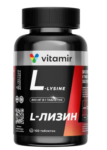 L-ЛИЗИН Витамир табл. п.о. 800мг - 1.288г N100 (Квадрат-С, РФ)
