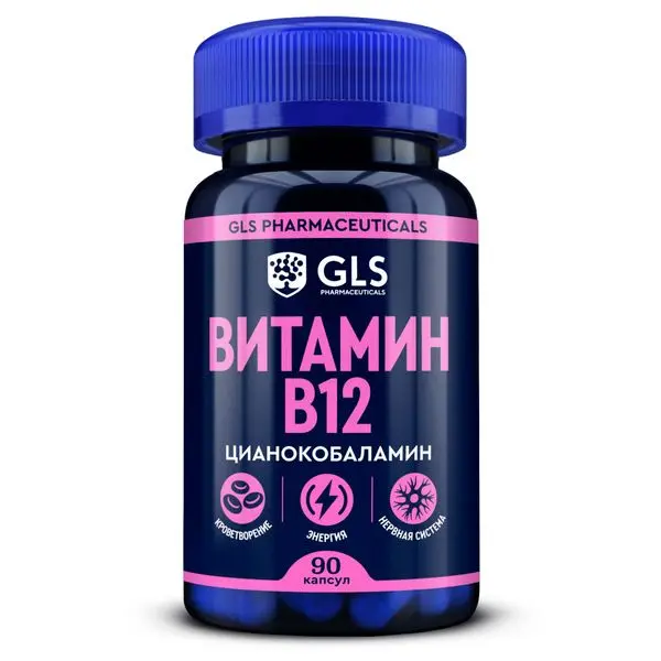 ВИТАМИН В12 GLS капс. 0.19г N90 (Глобал Хэлфкеар ООО, РФ)