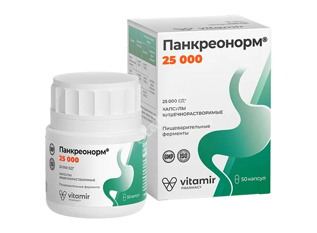 ПАНКРЕОНОРМ 25000 ЕД капс. кшр. (банк.) 0.402г N50 (Квадрат-С, РФ)