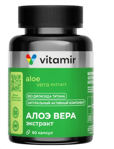 АЛОЭ ЭКСТРАКТ ЖКТ-комплекс капс. 0.25г N60 (Квадрат-С, РФ)