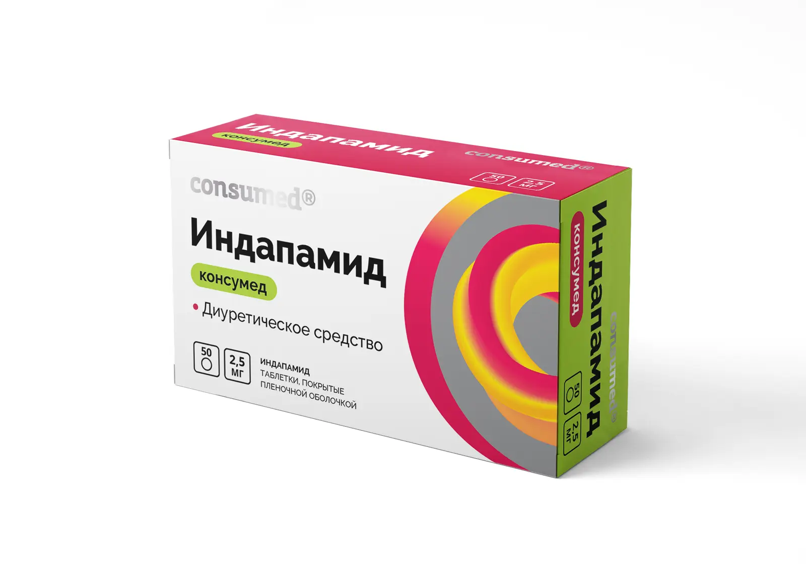 ИНДАПАМИД табл. п.п.о. 2.5мг N50 (ВЕЛФАРМ, РФ)