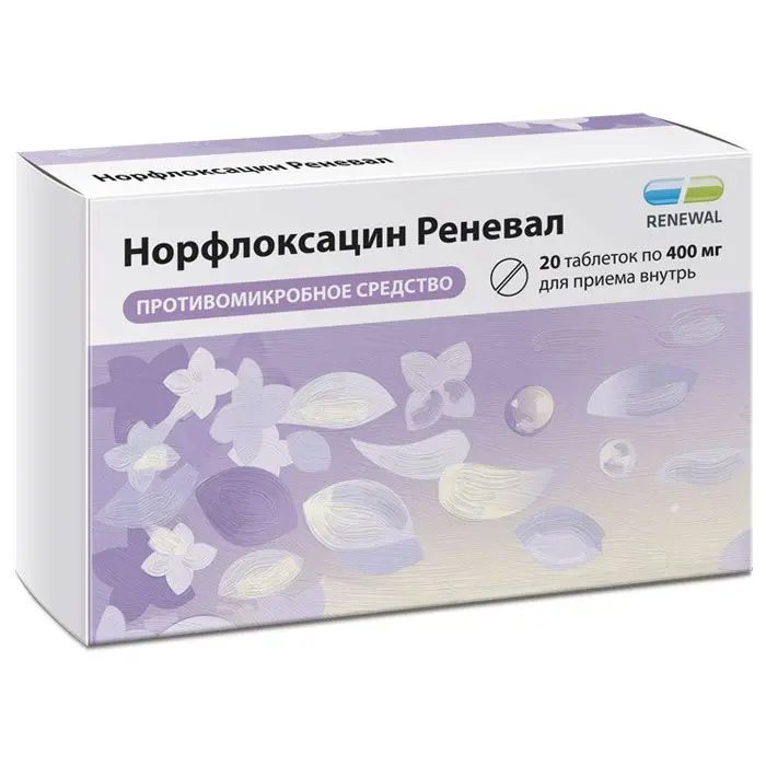НОРФЛОКСАЦИН табл. п.п.о. 400мг N20 (ОБНОВЛЕНИЕ, РФ)