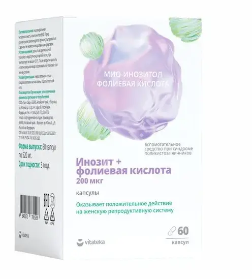 ИНОЗИТ+ФОЛИЕВАЯ КИСЛОТА капс. 500мг+200мкг - 0.52г N60 (ГРИН САЙД, РФ)