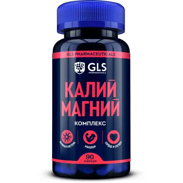 КАЛИЙ МАГНИЙ GLS капс. 0.43г N90 (ГЛОБАЛ ХЭЛФ КЕАР, РФ)