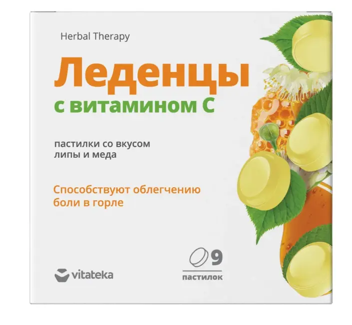 ВИТАТЕКА леденцы 3г N9 Витамин С/Липа/Мед (Гуслица/Асгард ООО, РФ)