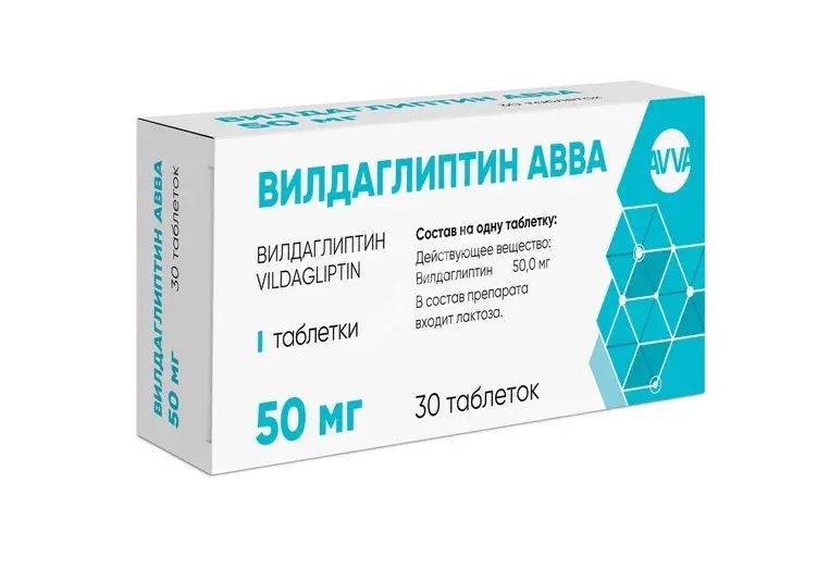 ВИЛДАГЛИПТИН табл. 50мг N30 (АВВА, РФ)