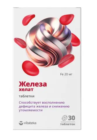 ЖЕЛЕЗА ХЕЛАТ Витатека табл. 20мг - 0.49г N30 (МИРРОЛЛА, РФ)