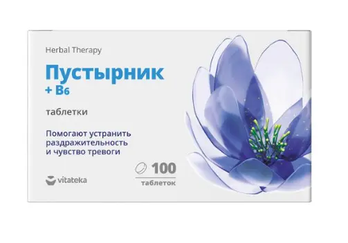ПУСТЫРНИК+ВИТАМИН В6 Витатека табл. 0.12г N100 (Фармацевтическая Фабрика, РФ)