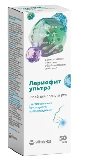 ЛАРИОФИТ УЛЬТРА Витатека спрей для полости рта 50мл (ПРОТЕК, РФ)