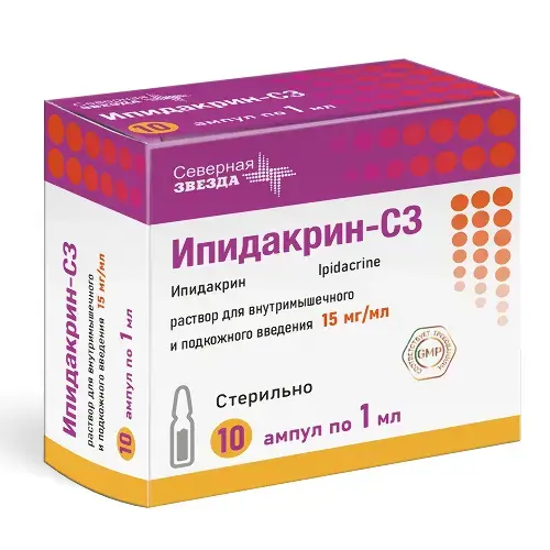 ИПИДАКРИН р-р для в/м и п/к введ. (амп.) 15мг/мл - 1мл N10 (Северная звезда НАО, РФ)