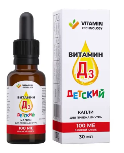 ВИТАМИН Д3 капли внутр. д/детей (фл. с дозат.) 100МЕ/доза - 30мл N1 (КОРОЛЕВФАРМ, РФ)