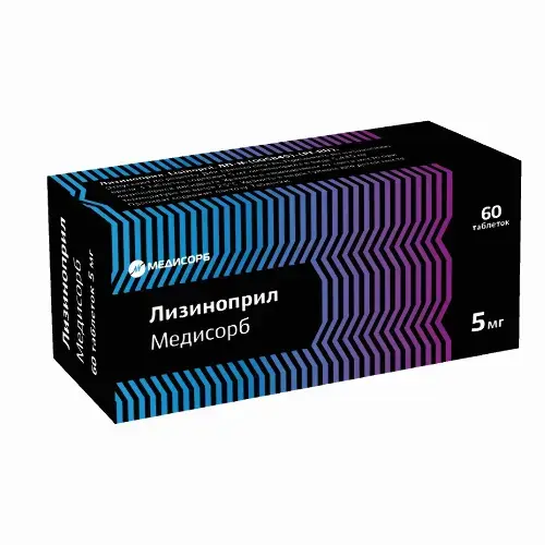 ЛИЗИНОПРИЛ табл. 5мг N60 (Медисорб, РФ)