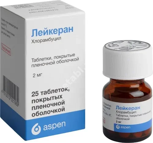 ЛЕЙКЕРАН табл. п.п.о. 2мг N25 (Экселла, ГЕРМАНИЯ)