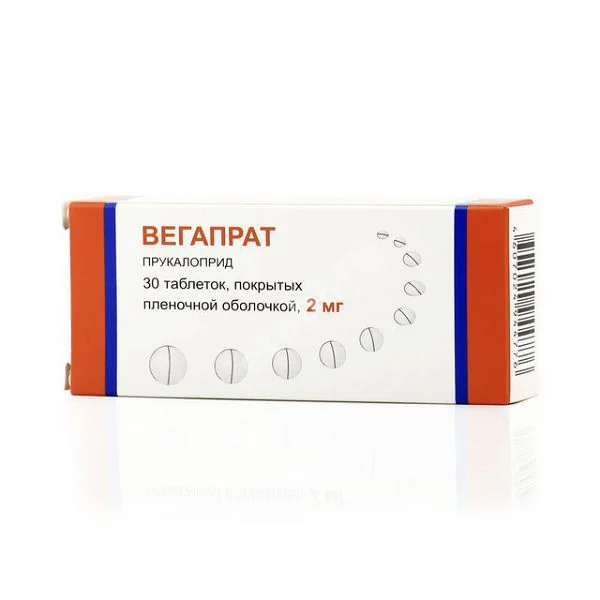 ВЕГАПРАТ табл. п.п.о. 2мг N30 (АЛЬЯНС-ТРАНСМЕД, РФ)