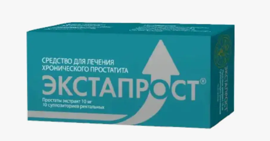 ЭКСТАПРОСТ супп. рект. 10мг N10 (Рубикон, БЕЛАРУСЬ)