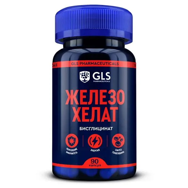 ЖЕЛЕЗО ХЕЛАТ GLS капс. 0.4г N90 (ГЛОБАЛ ХЭЛФ КЕАР, РФ)