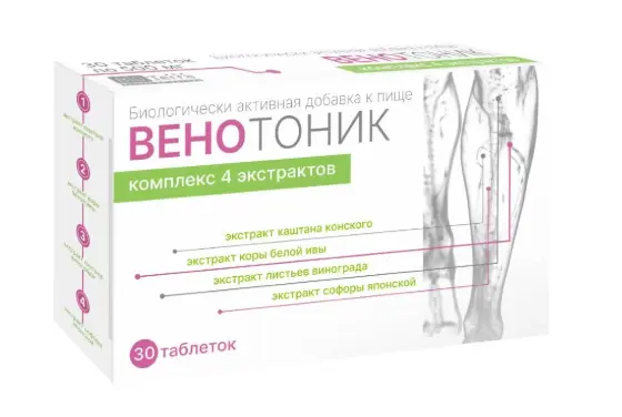 ВЕНОТОНИК Комплекс 4 экстрактов табл. 0.5г N30 (Биотерра, БЕЛАРУСЬ)