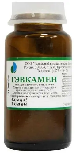 ГЭВКАМЕН мазь 25г N1 (Тульская Ф.Ф., РФ)