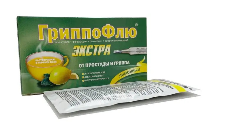 ГРИППОФЛЮ Экстра пор. д/р-ра (пак.) 13г N5 Лимон (Марбиофарм, РФ)