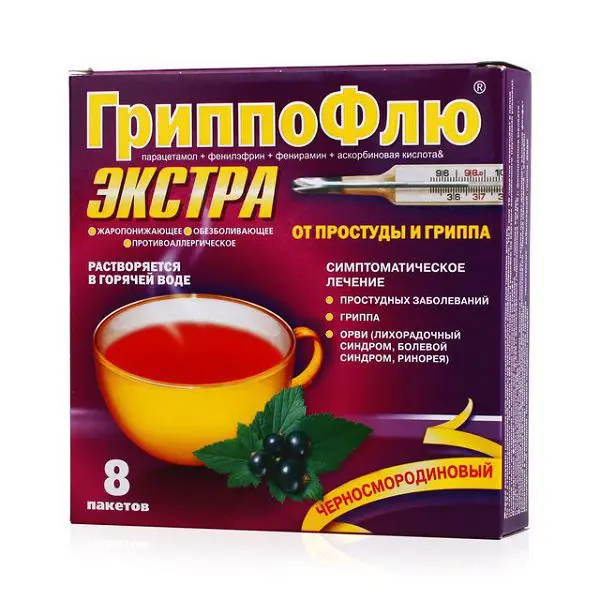 ГРИППОФЛЮ Экстра пор. д/р-ра (пак.) 13г N8 Черная смородина (Марбиофарм, РФ)