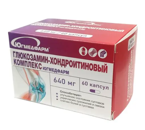 ГХК КОМПЛЕКС капс. 0.64г N60 (Югмедфарм, РФ)