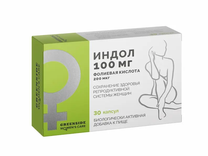 ИНДОЛ + Фолиевая кислота капс. 100мг+200мкг - 0.4г N30 (ГРИН САЙД, РФ)