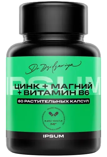 ЦИНК+МАГНИЙ+В6 Ипсум капс. 0.776г N60 (Нутришн Фарм , РФ)