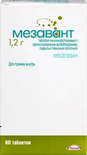 МЕЗАВАНТ табл. кшр. п.п.о. пролонг 1.2г N60 (ТАКЕДА, ИТАЛИЯ)