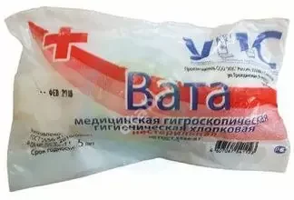 ВАТА хирургич. нестер. 25г (УПС, РФ)