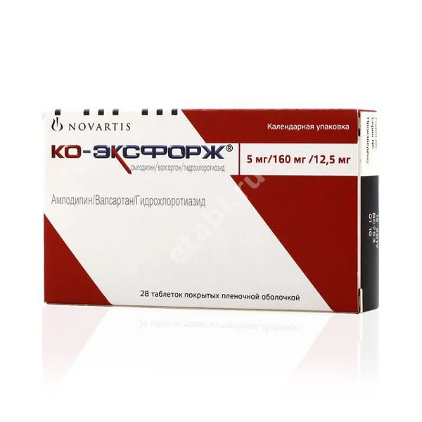 КО-ЭКСФОРЖ табл. п.п.о. 5мг+160мг+12.5мг N28 (Новартис Мэньюфекчуринг, ИТАЛИЯ/ИСПАНИЯ/ШВЕЙЦАРИЯ)