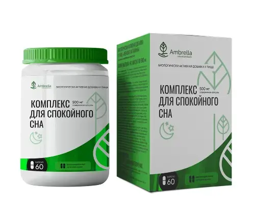 КОМПЛЕКС ДЛЯ СПОКОЙНОГО СНА Амбрелла (Ambrella) капс. (банк.) 0.5г N60 (Амбрелла , РФ)