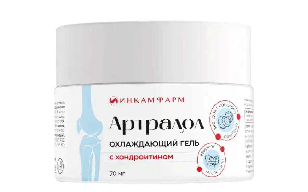 АРТРАДОЛ гель д/наружн. прим. охлажд Хондроитин 70мл (ДИНА+, РФ)