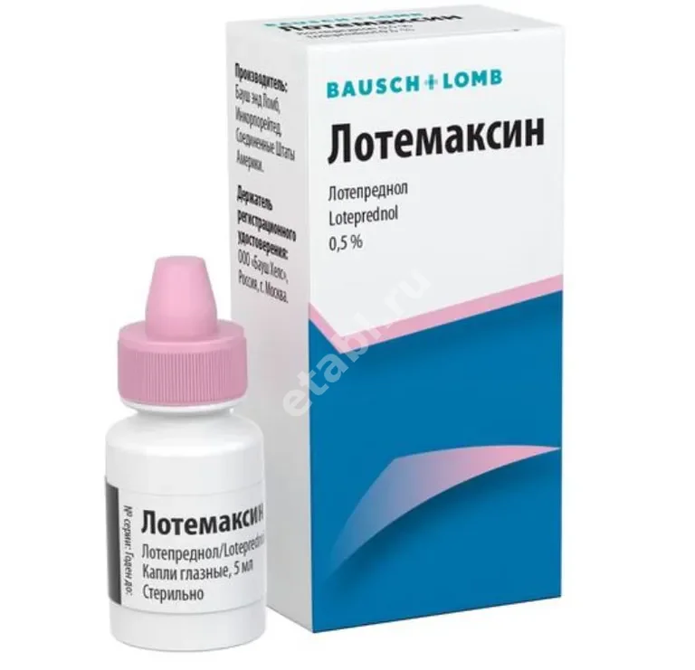 ЛОТЕМАКСИН капли глазн. (фл.) 0.5% - 5мл N1 (БАУШ ХЕЛС, США)