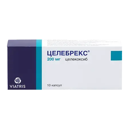 ЦЕЛЕБРЕКС капс. 200мг N10 (ВИАТРИС СПЕШИАЛТИ, ГЕРМАНИЯ/ПУЭРТО-РИКО)