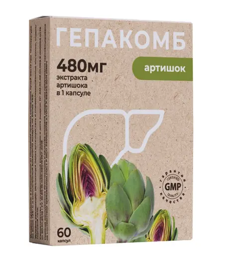 ГЕПАКОМБ АРТИШОК капс. 0.5г N60 (ФАРМАКОР, РФ)