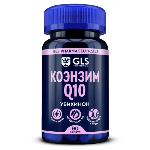 КОЭНЗИМ Q10 GLS капс. 30мг - 0.31г N90 (ГЛОБАЛ ХЭЛФ КЕАР, РФ)