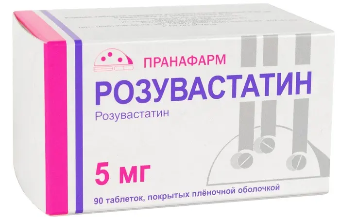 РОЗУВАСТАТИН табл. п.п.о. 5мг N90 (Пранафарм, РФ)