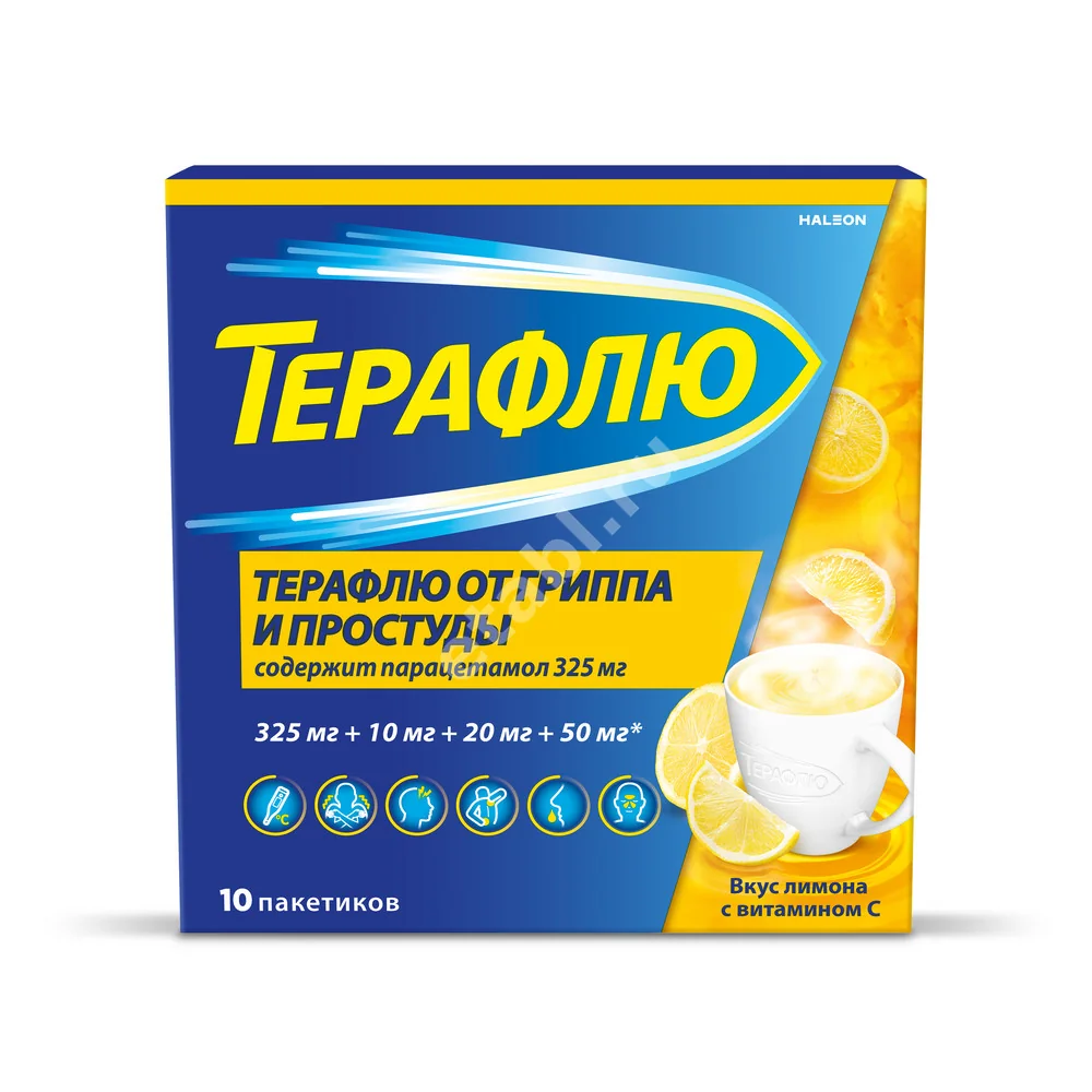 ТЕРАФЛЮ пор. д/р-ра внутр. (саше) N10 Лимон (ГЛАКСО СМИТ КЛЯЙН, ФРАНЦИЯ/ШВЕЙЦАРИЯ/США)