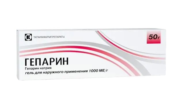 ГЕПАРИН гель (туба) 1 000МЕ/г - 50г N1 (Татхимфармпрепараты, РФ)