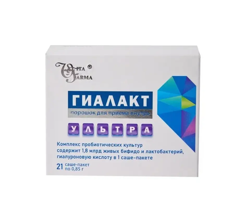 ГИАЛАКТ Ультра пакет-саше 0.85г N21 (Витафарма фирма, РФ)