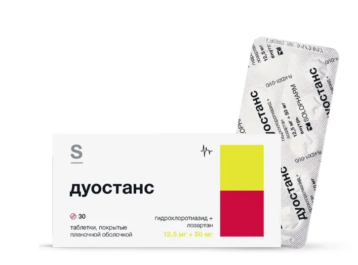 ДУОСТАНС табл. п.п.о. 12.5мг+50мг N30 (Гротекс, РФ)